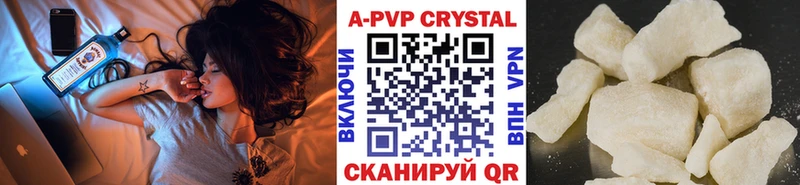 Купить где  Знаменск  Alpha-PVP крисы CK 