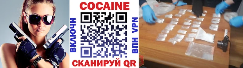КОКАИН 98%  Купить закладки  Знаменск 