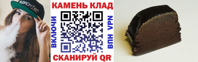 Гашиш Изолятор Купить где Знаменск