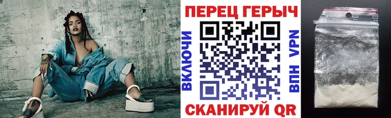 Купить где  Знаменск  ГЕРОИН Heroin 