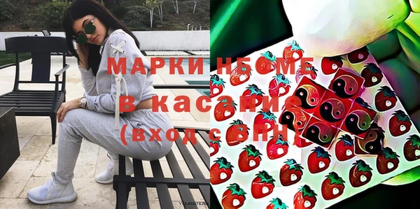 тгк Медногорск