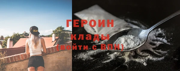 герыч Анива