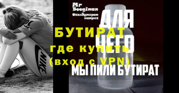 герыч Анива