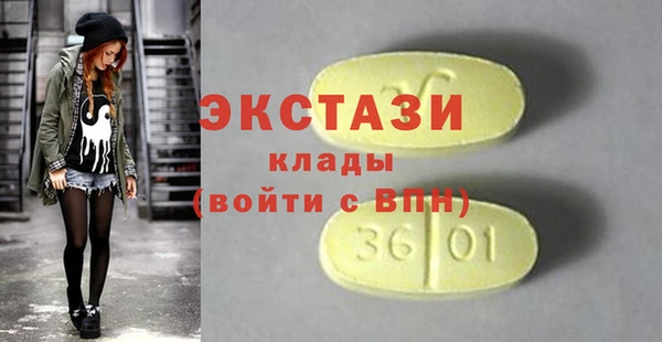 mdma Магадан