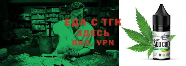 экстази Майский