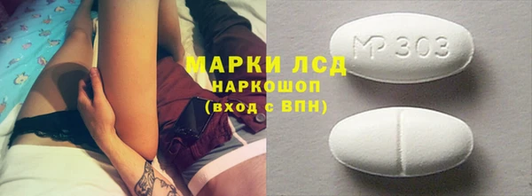 мефедрон мука Магас