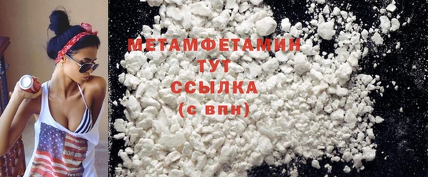экстази Майский