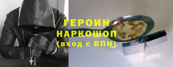 мефедрон мука Магас