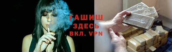 мефедрон мука Магас