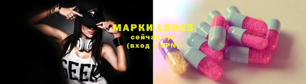 мефедрон мука Магас