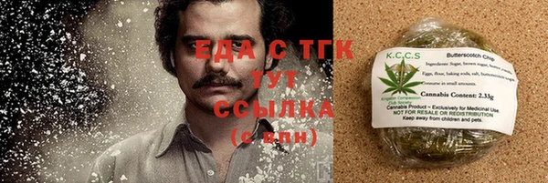 мефедрон мука Магас