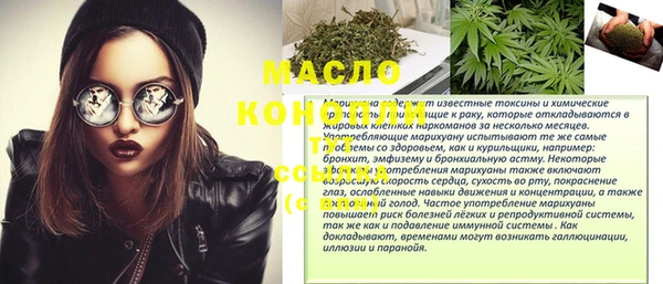 мефедрон мука Магас