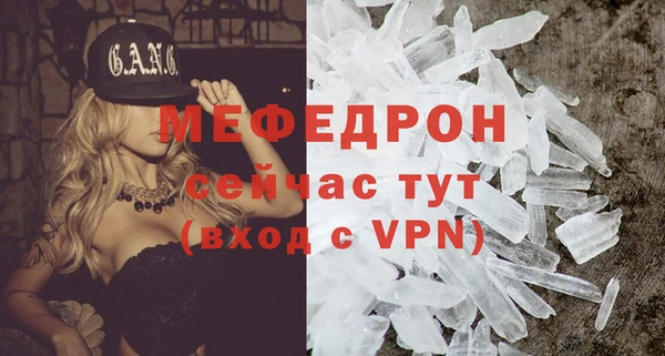 экстази Майский