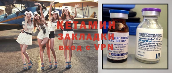 мефедрон мука Магас