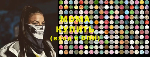 экстази Майский