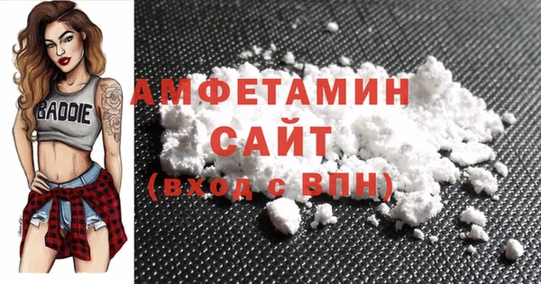 мефедрон мука Магас