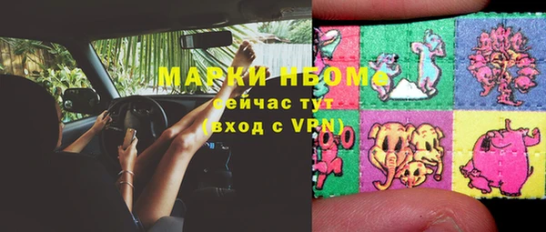 экстази Майский