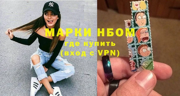 экстази Майский