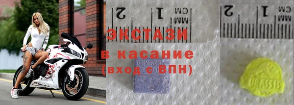 мефедрон мука Магас