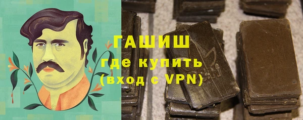 мефедрон мука Магас