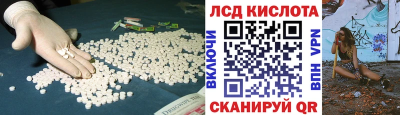 LSD-25 экстази ecstasy Купить где Знаменск