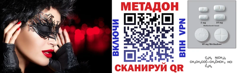 МЕТАДОН мёд  Купить где  Знаменск 
