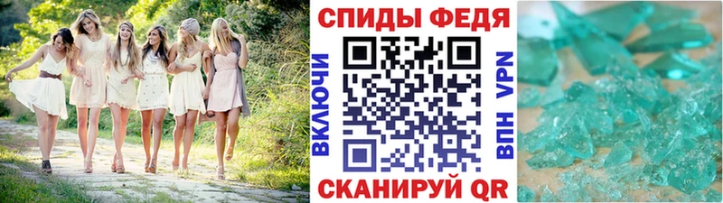 Купить  Знаменск  Метамфетамин мет 