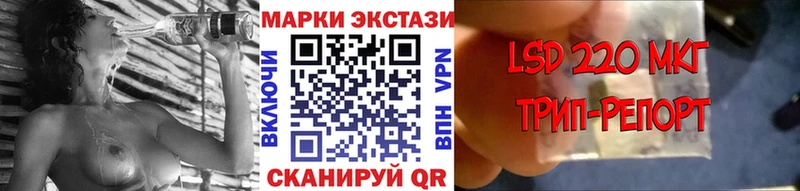 Купить  Знаменск  Марки NBOMe 1,5мг 