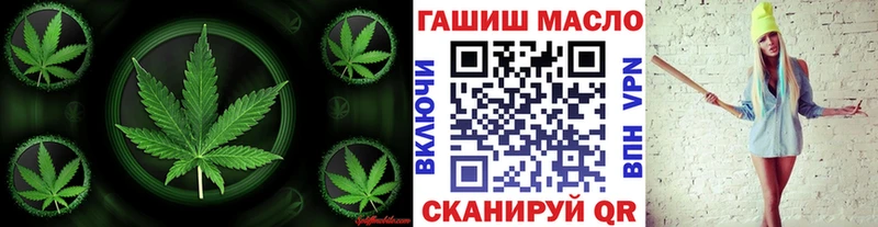 ТГК жижа  Купить где  Знаменск 